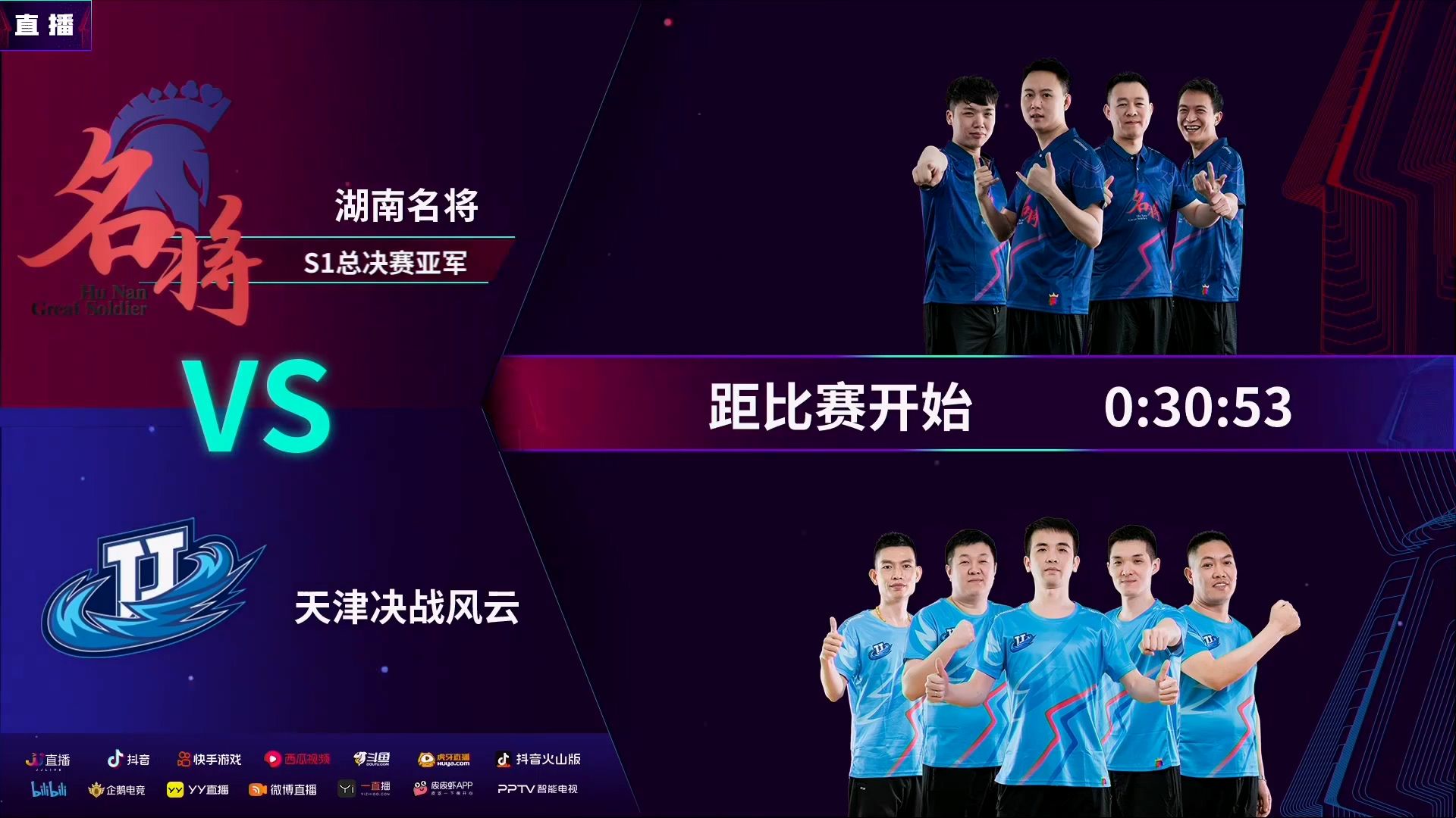 罗竞建功！天津权健主场击败河北华夏幸福