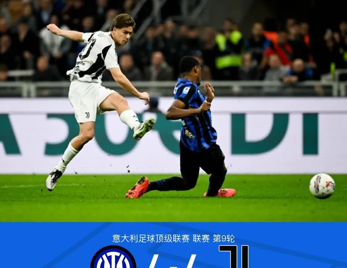 尤文图斯轻松取胜，欧冠冠军宝座在望