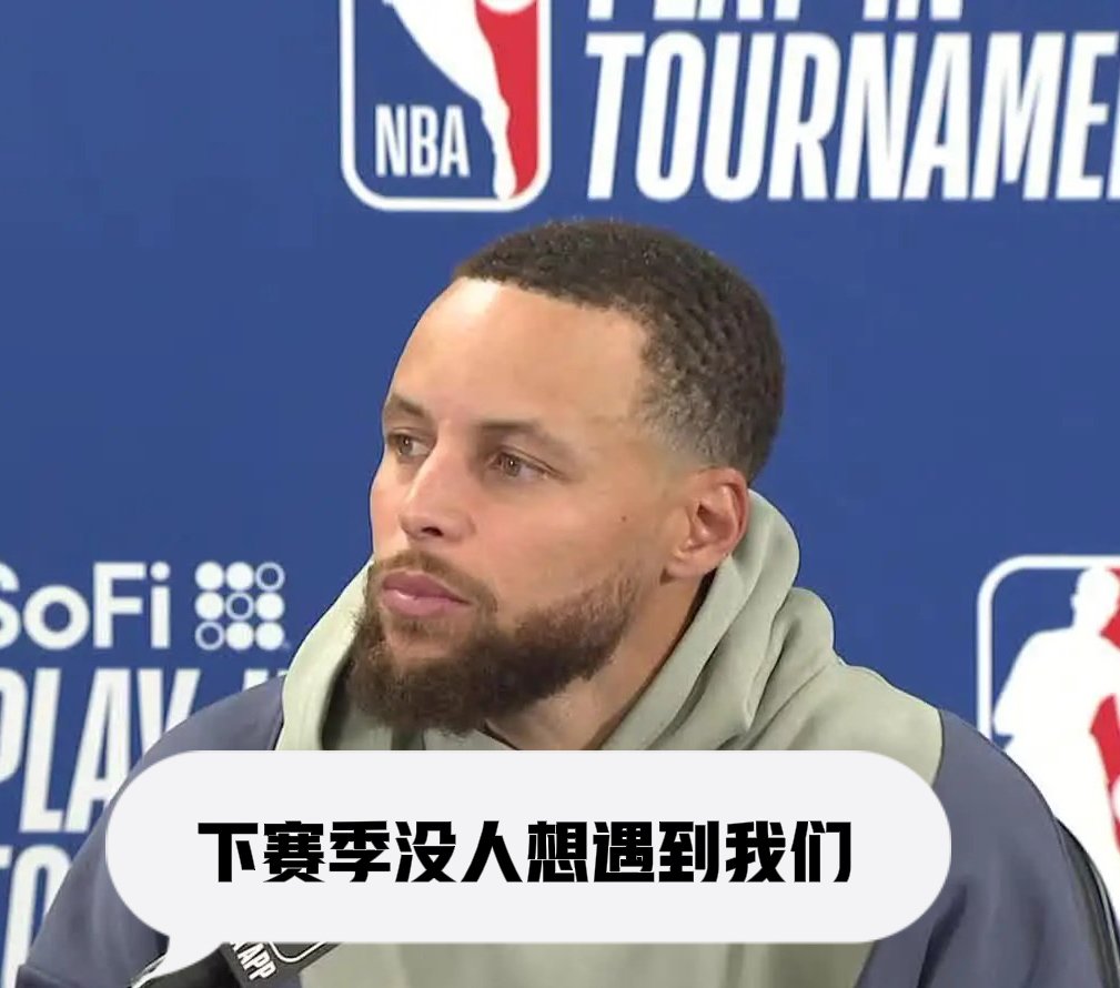 库里遭遇二十连败，澳大利亚队教练面临压力！